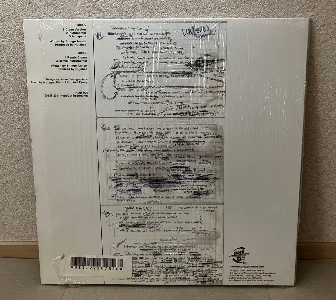 Shingo2 Luv(sic) Part 1 ヌジャベス　Nujabes