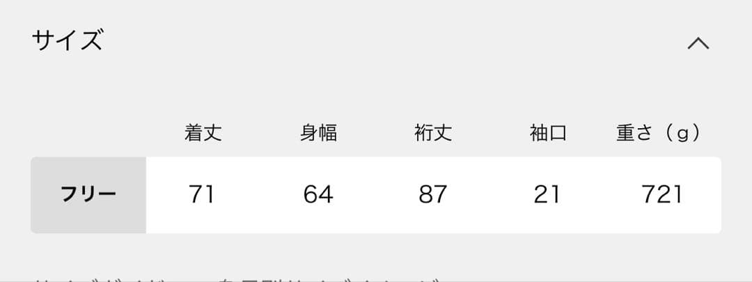 FRAMeWORK ALTUS/アルタス 別注リバーシブルブルゾン ベージュ