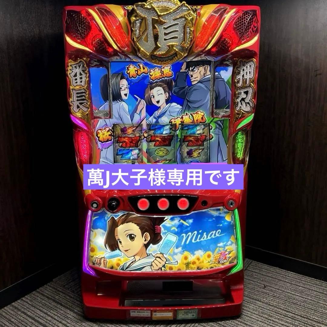 パチスロ「押忍！番長ZERO 操恵パネル」 送料無料　パチスロ実機