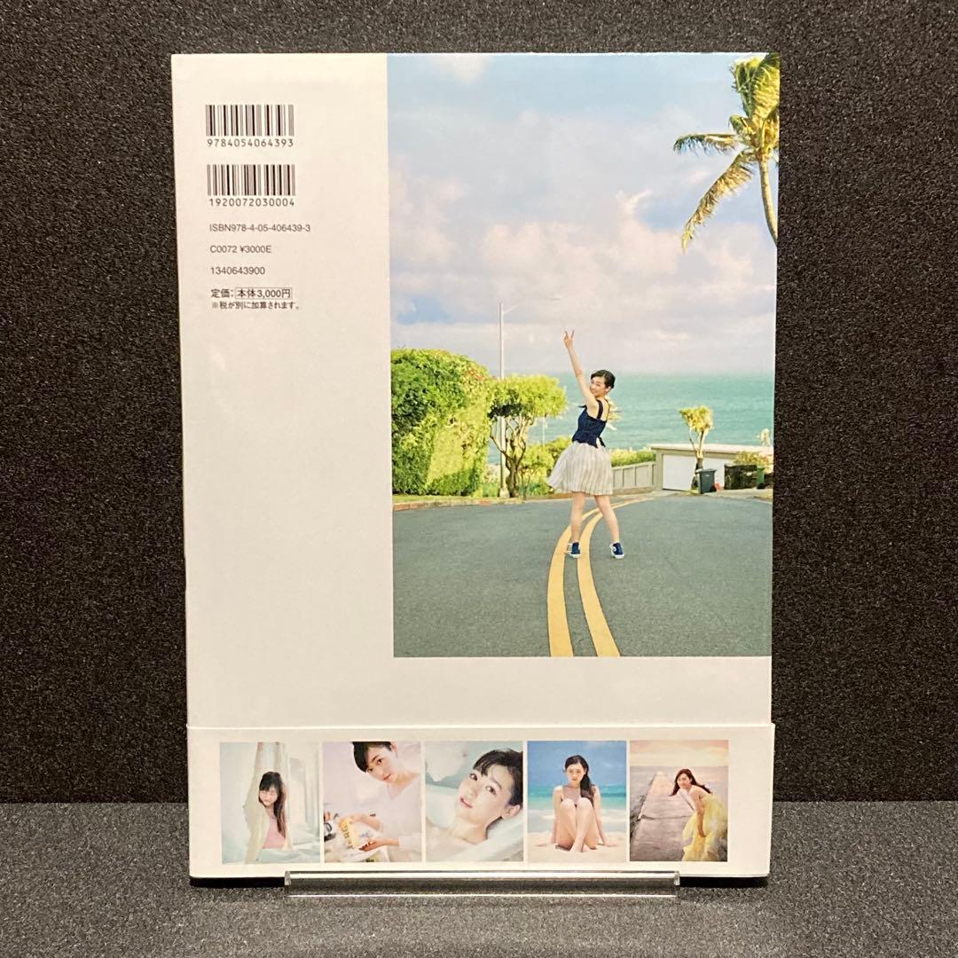 福原遥 写真集 はるかかなた 初版 2nd セカンド