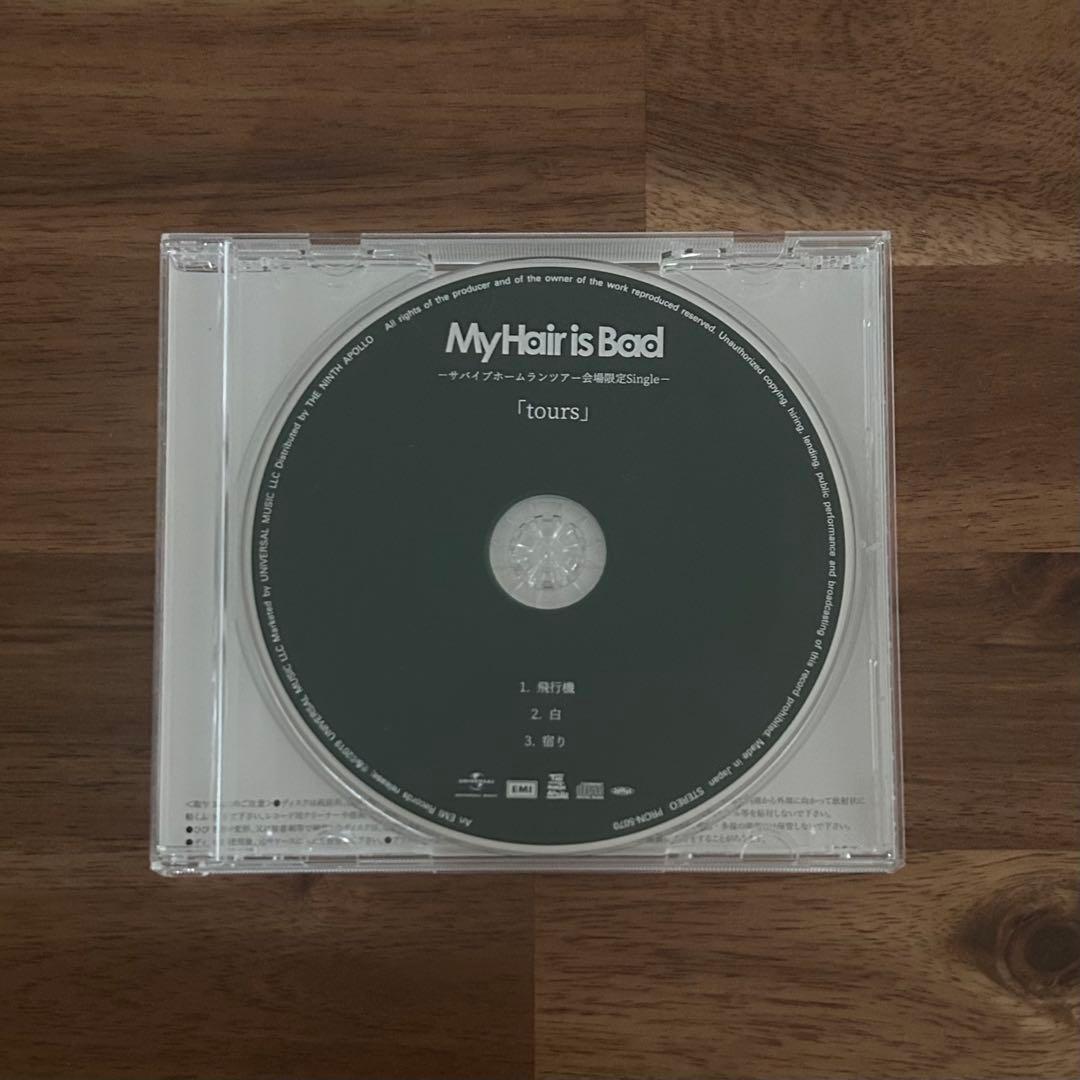My Hair is Bad マイヘア CD tours 会場限定販売