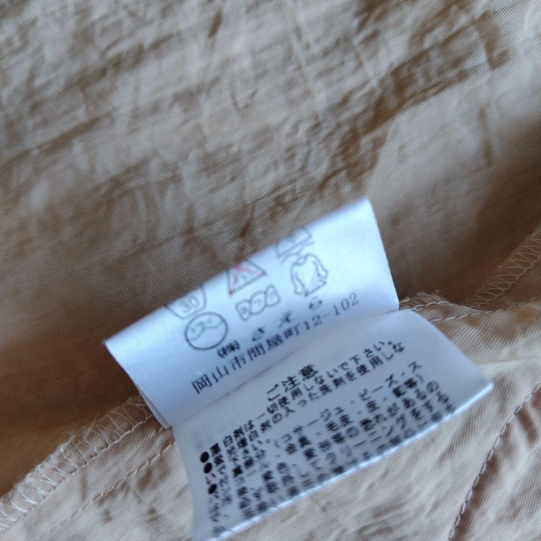 ポテチーノ　 花飾り付きエプロン