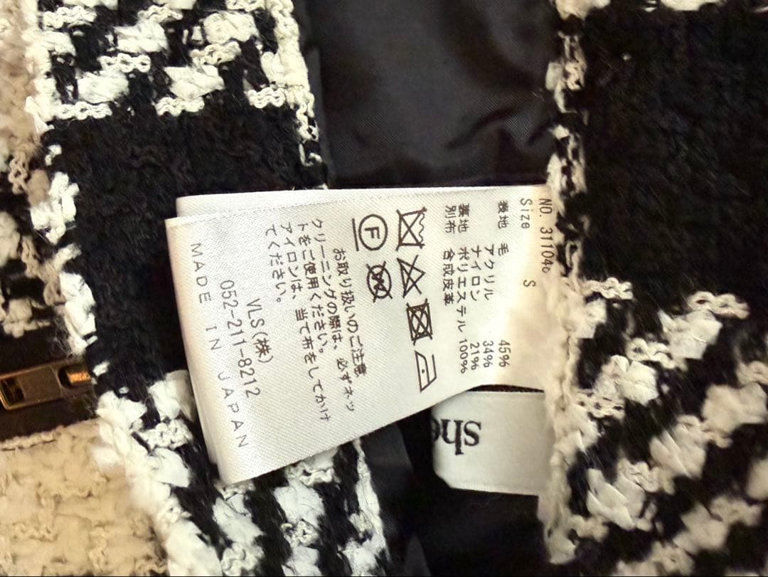 sheller シェリエ タイトスカート Sサイズ