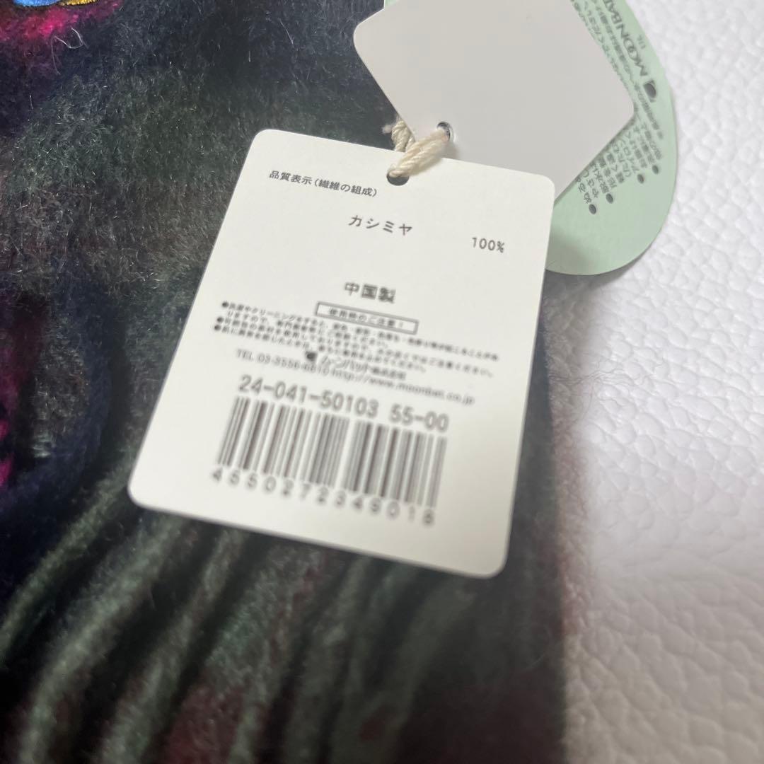 ヴィヴィアン　ウエストウッド　カシミア　チェックマフラー　新品未使用品