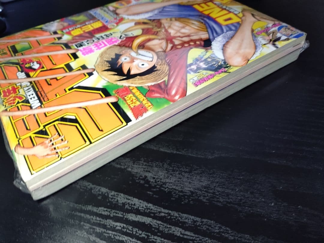 新品未読シュリンク【週刊少年ジャンプ2010年50号】ワンピース　特別読切鳥山明