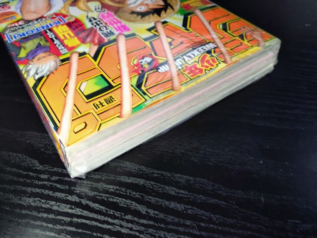 新品未読シュリンク【週刊少年ジャンプ2010年50号】ワンピース　特別読切鳥山明