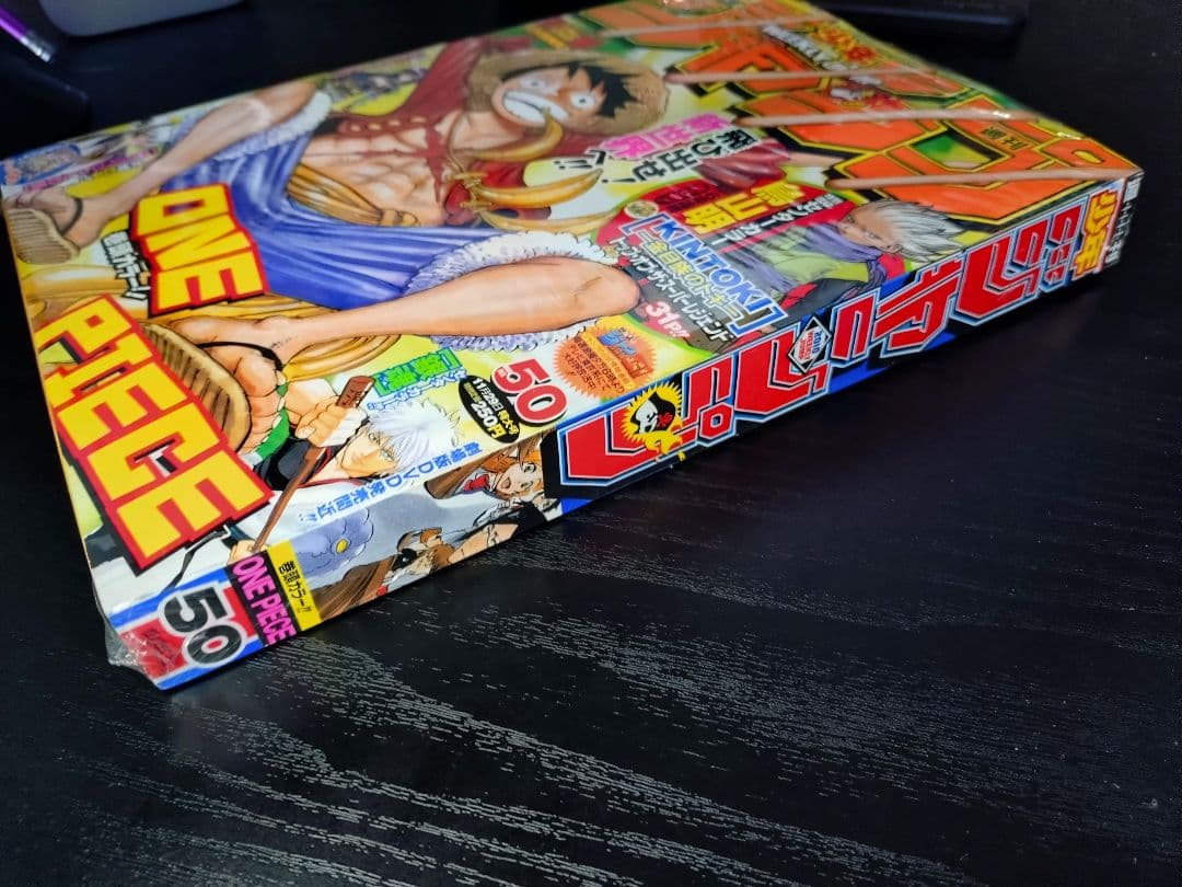 新品未読シュリンク【週刊少年ジャンプ2010年50号】ワンピース　特別読切鳥山明