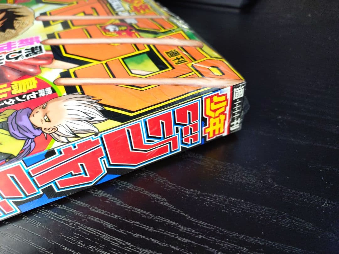 新品未読シュリンク【週刊少年ジャンプ2010年50号】ワンピース　特別読切鳥山明