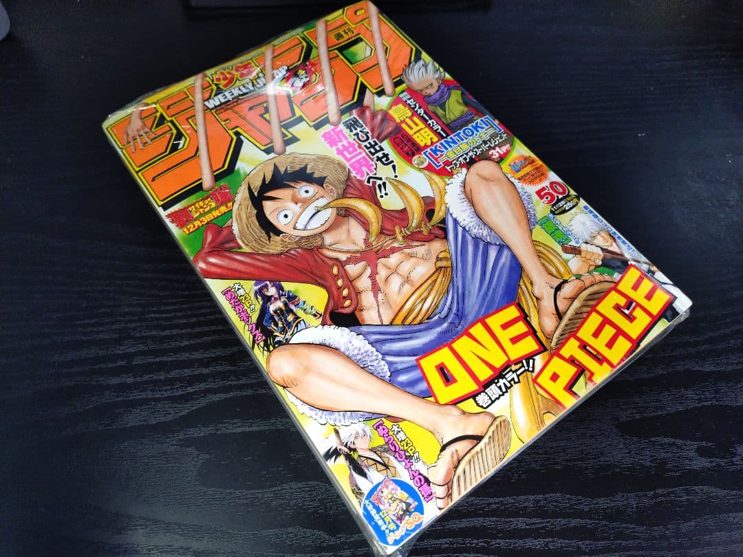 新品未読シュリンク【週刊少年ジャンプ2010年50号】ワンピース　特別読切鳥山明