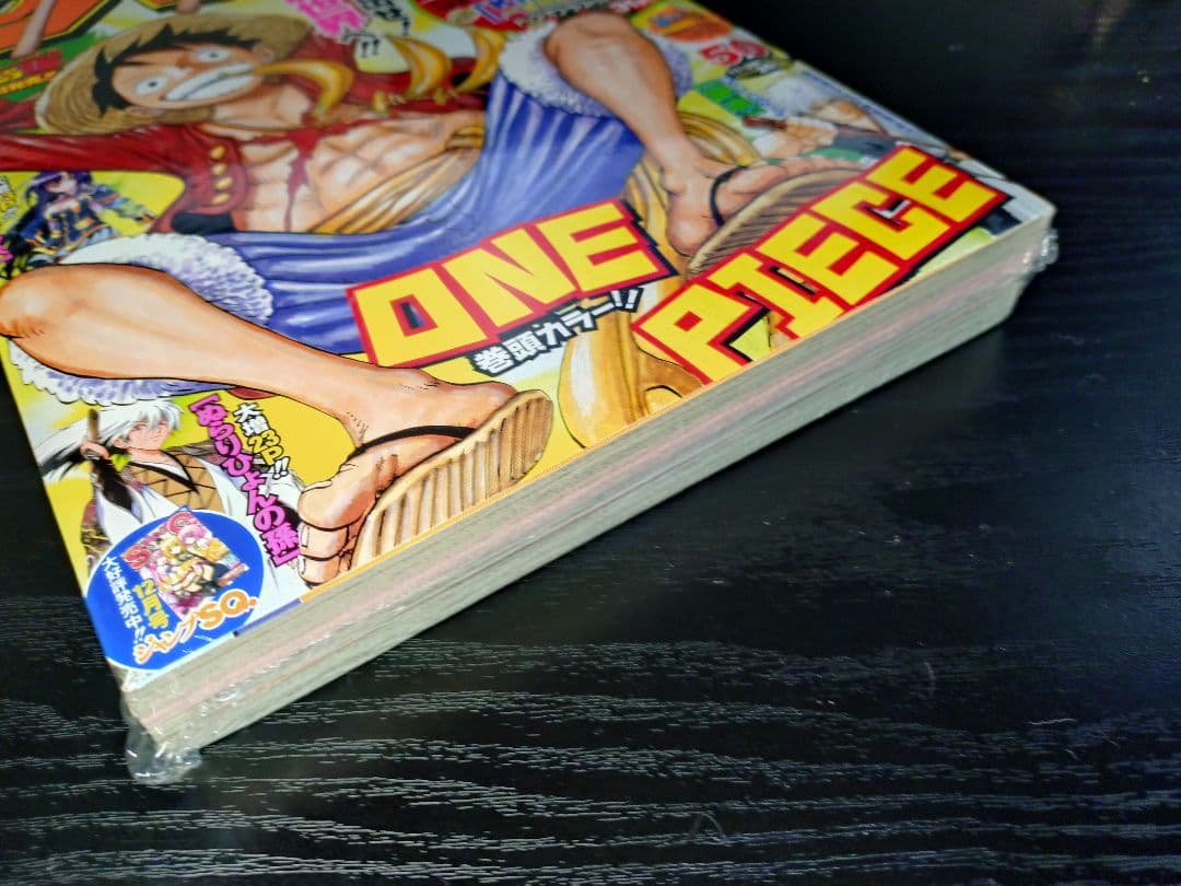 新品未読シュリンク【週刊少年ジャンプ2010年50号】ワンピース　特別読切鳥山明