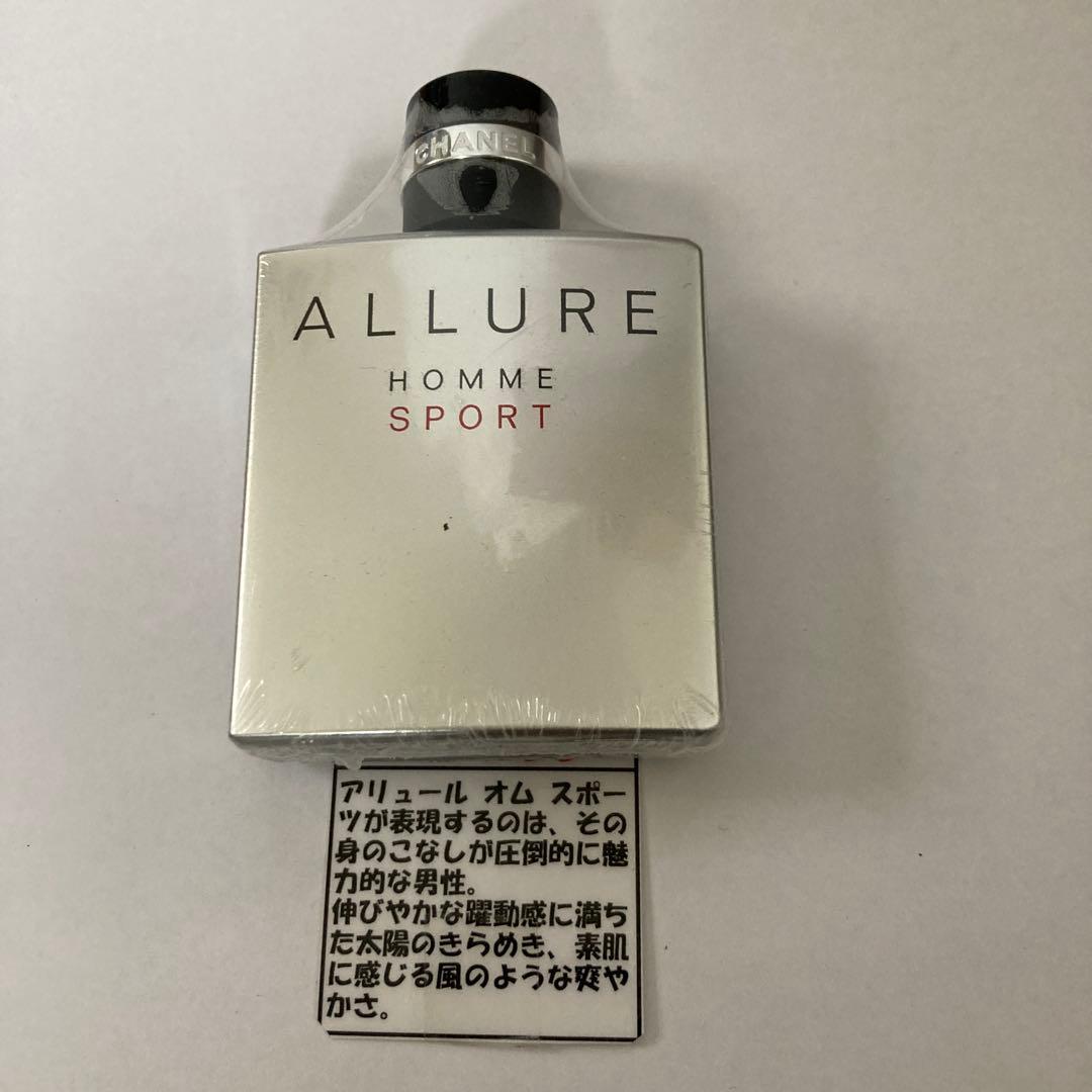 シャネル　アリュール　オム　スポーツ オードトワレ　50ml