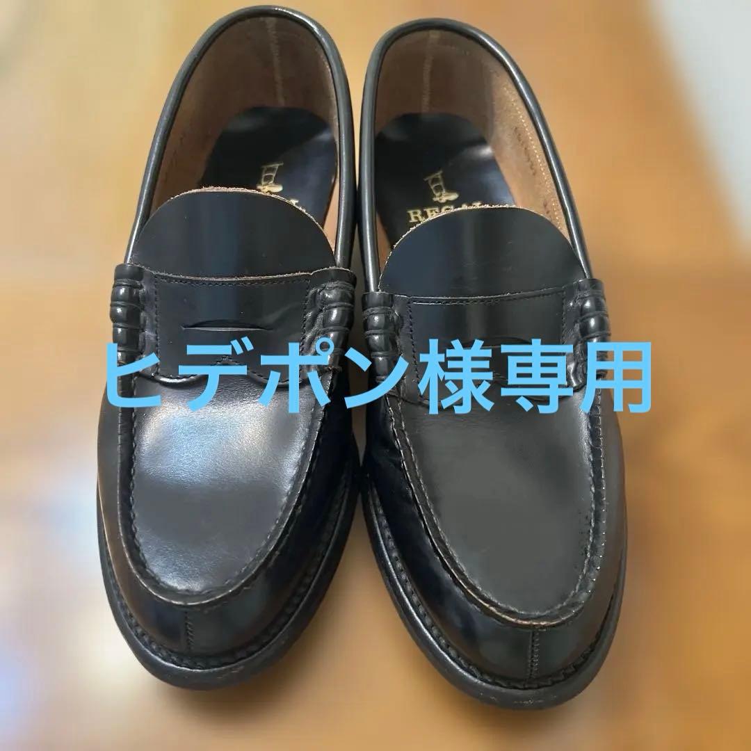 【美品】REGAL リーガル ローファー ブラック 本革 レザー 2177