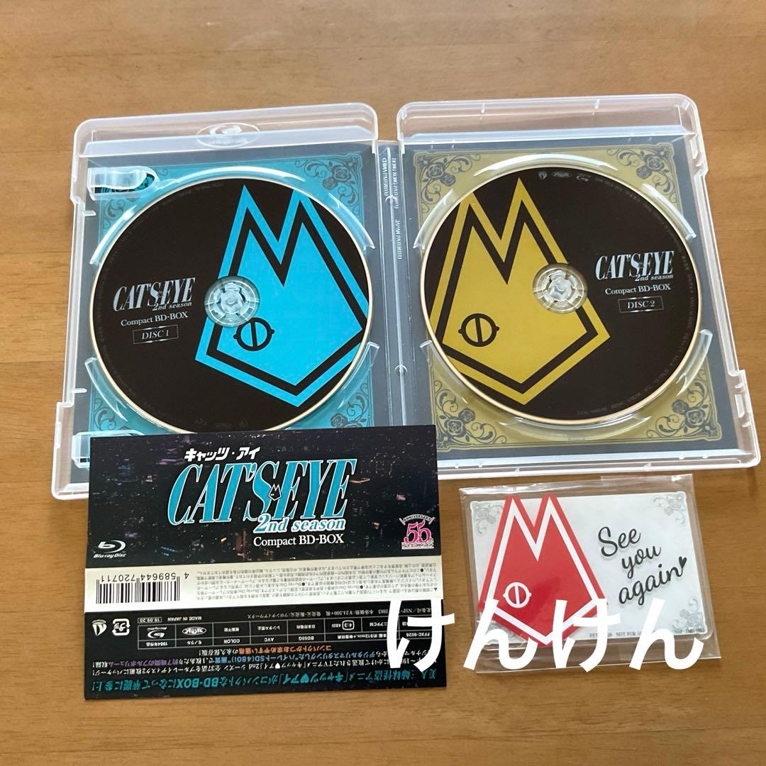 キャッツ・アイ 2nd season Compact BD-BOX〈2枚組〉