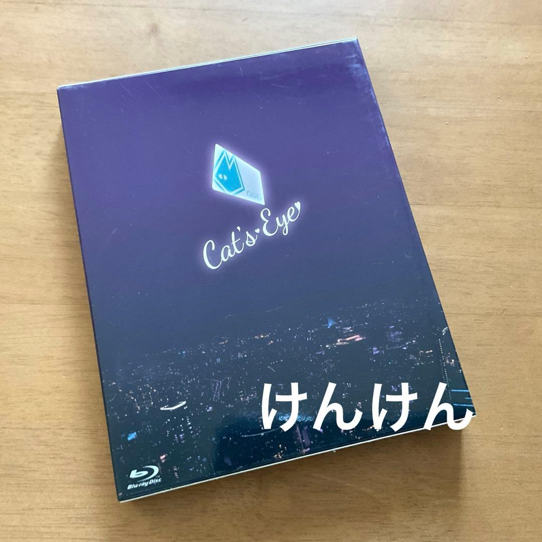 キャッツ・アイ 2nd season Compact BD-BOX〈2枚組〉