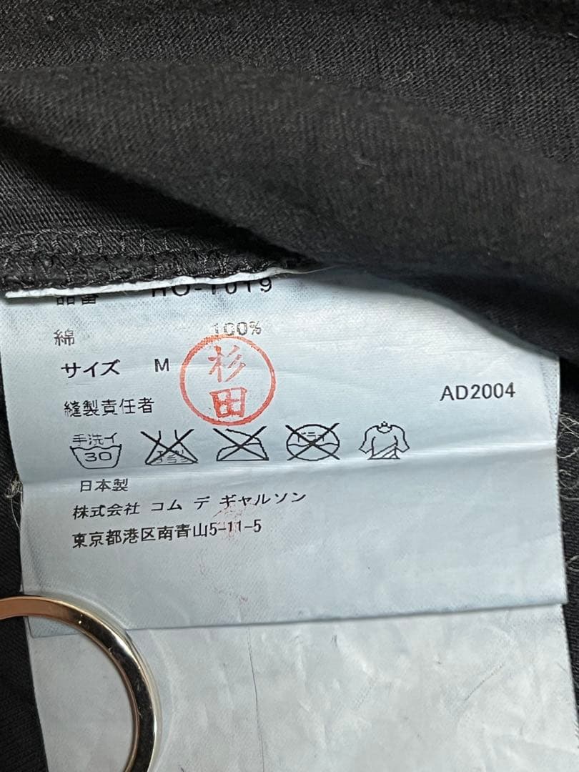 COMME des GARÇONS HOMME ロゴプリント長袖カットソー