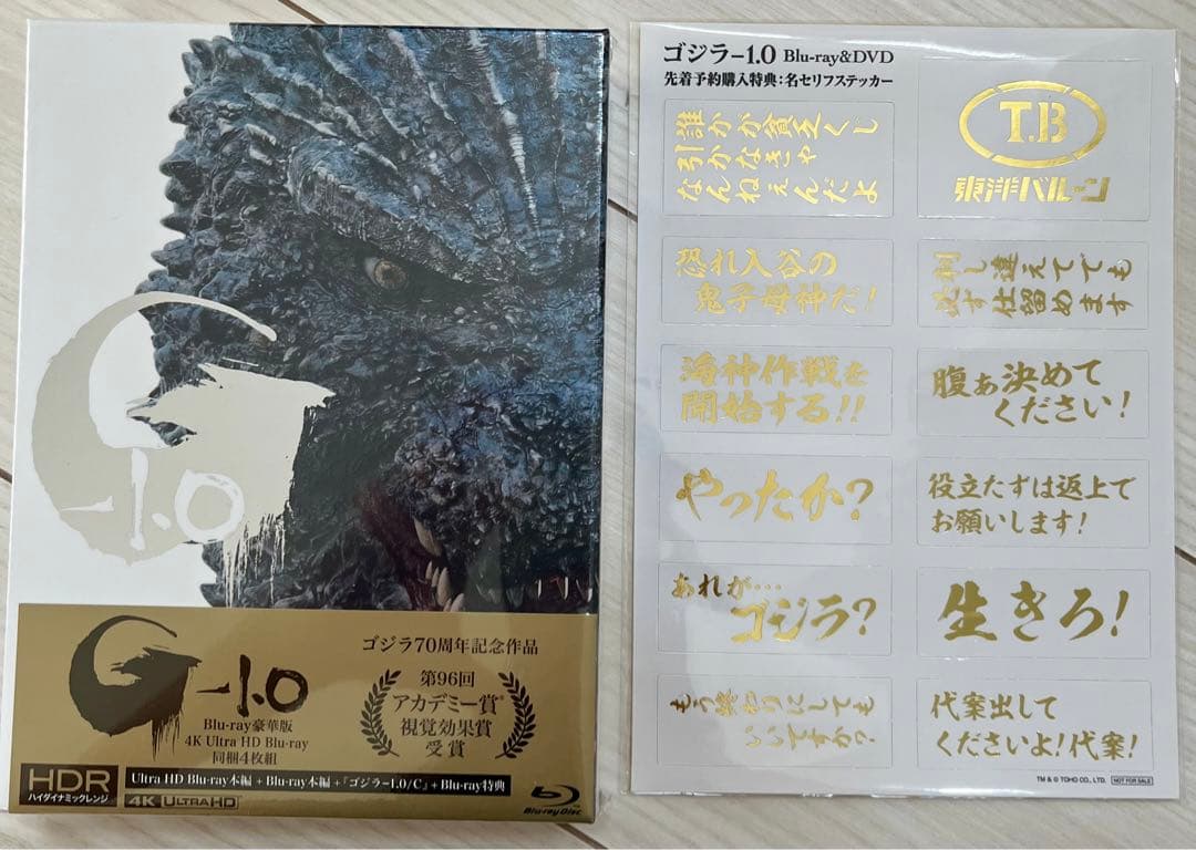 レア「ゴジラ-1.0」Blu-ray 豪華版 4K Ultra HD 同梱4枚組