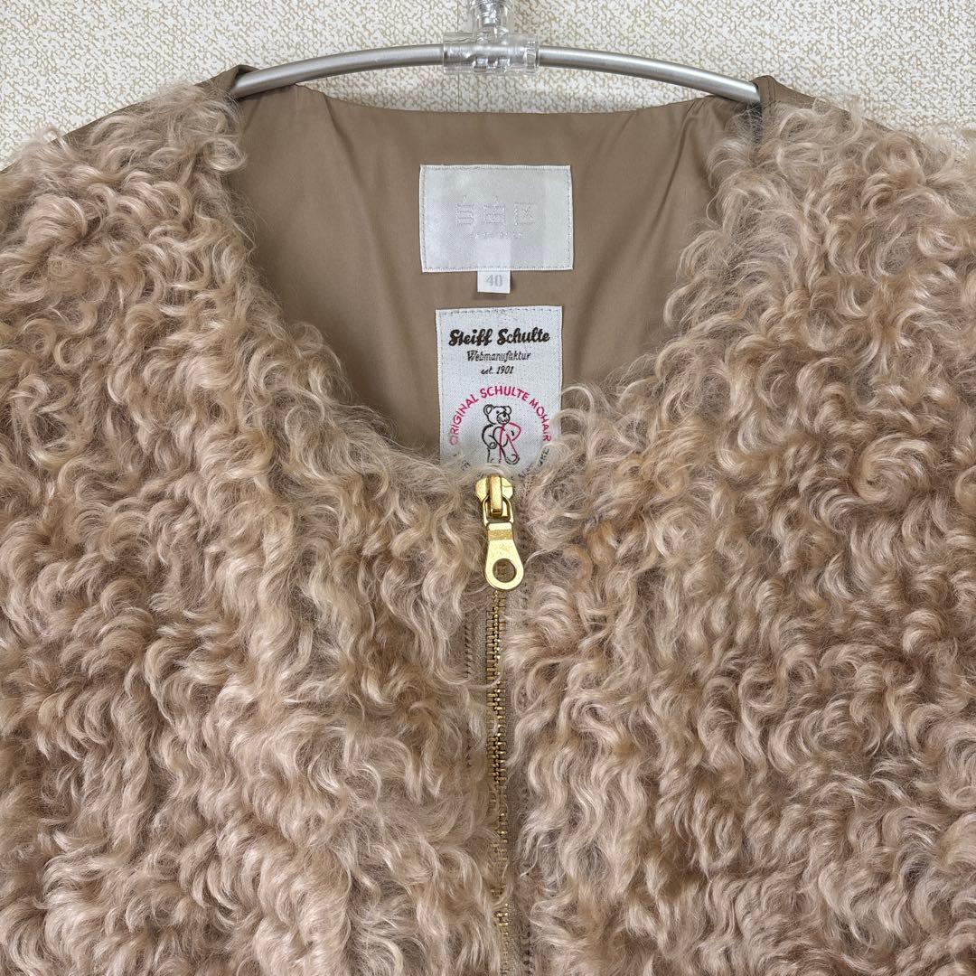 週末限定価格 自由区 ダウンベスト Steiff Schulte テディファー