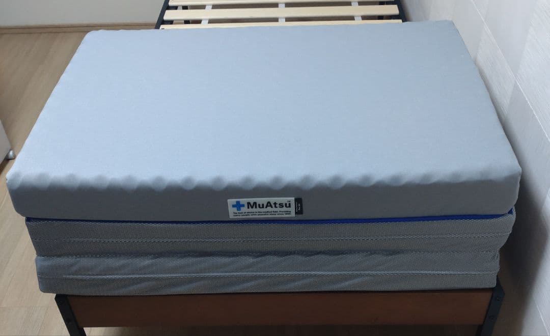 20年MuAtsu XXマットレス（シングル）