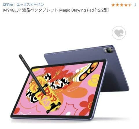 Androidタブレット本体 XPpen Magic Drawing Pad