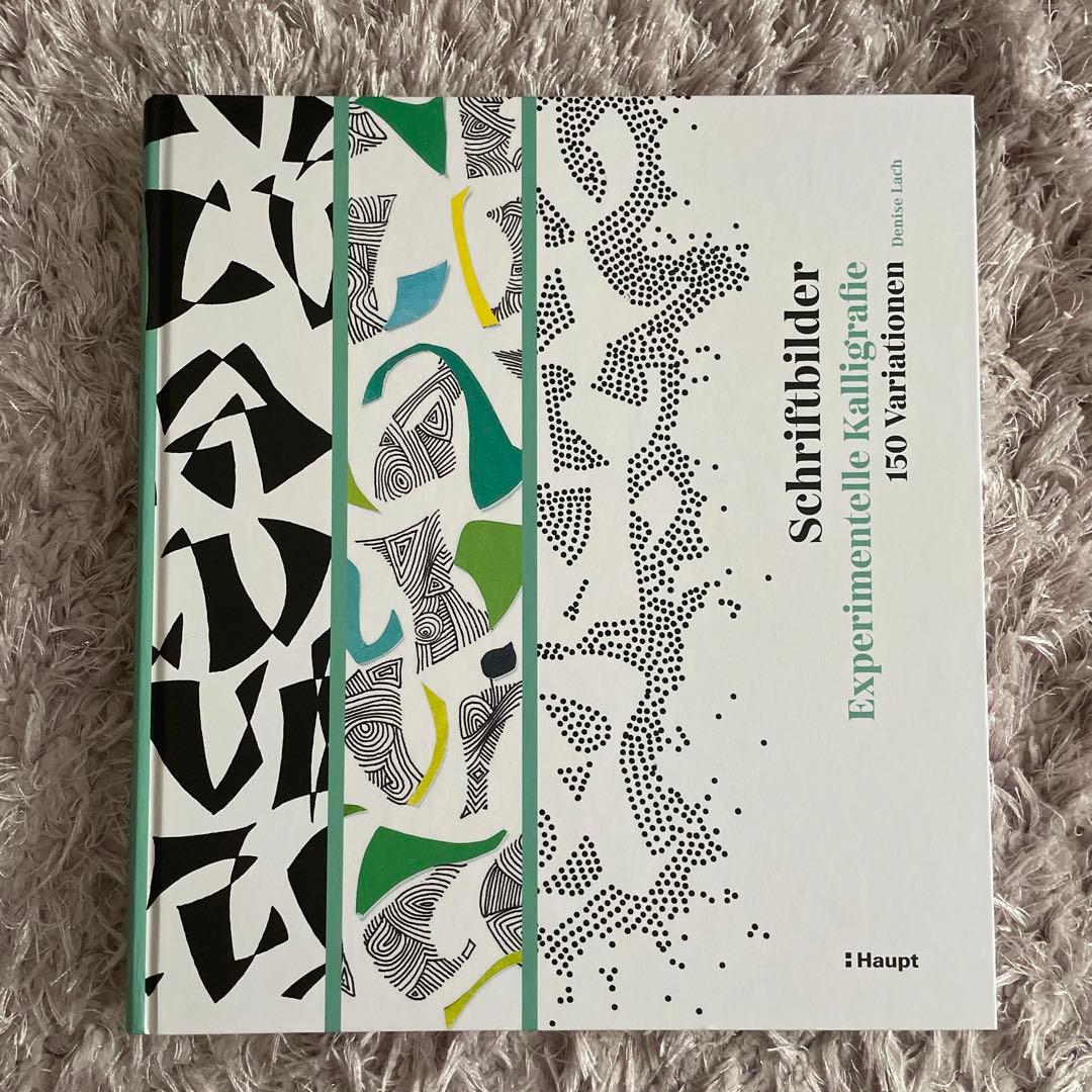 アート・デザイン・音楽 Schriftbilder:Experimentelle Kalligrafie