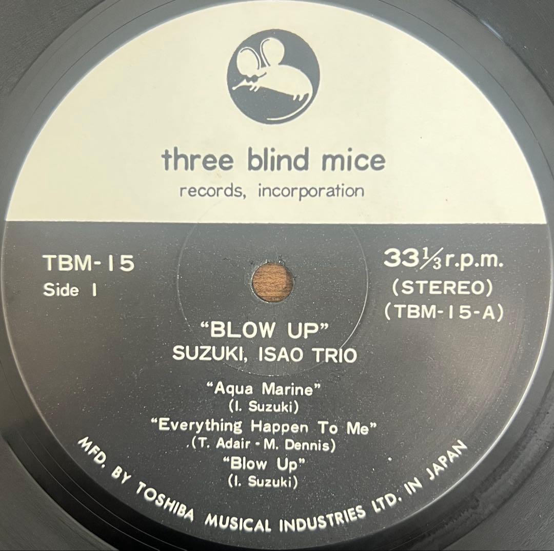 【LP】鈴木勲トリオ/カルテット / Blow Up TBM15