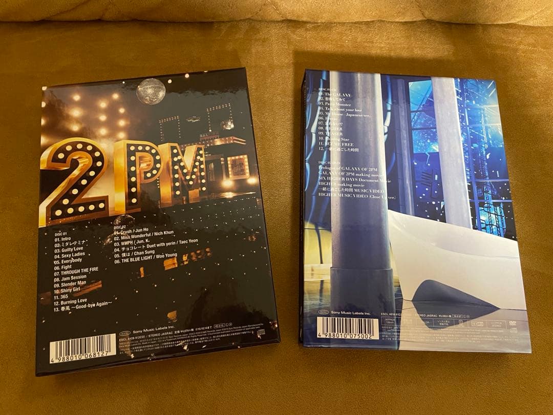 2PM CDアルバム　セット