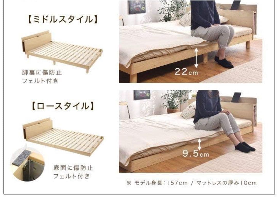 セミダブルベッドフレーム 天然木