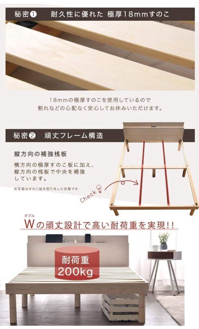 セミダブルベッドフレーム 天然木