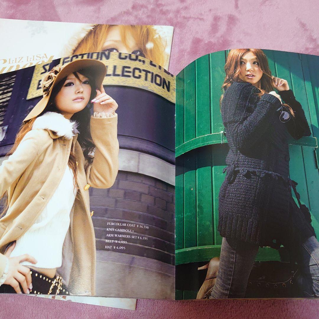 リズリサ　LIZLISA　秋冬　TRAILIA カタログ　2点