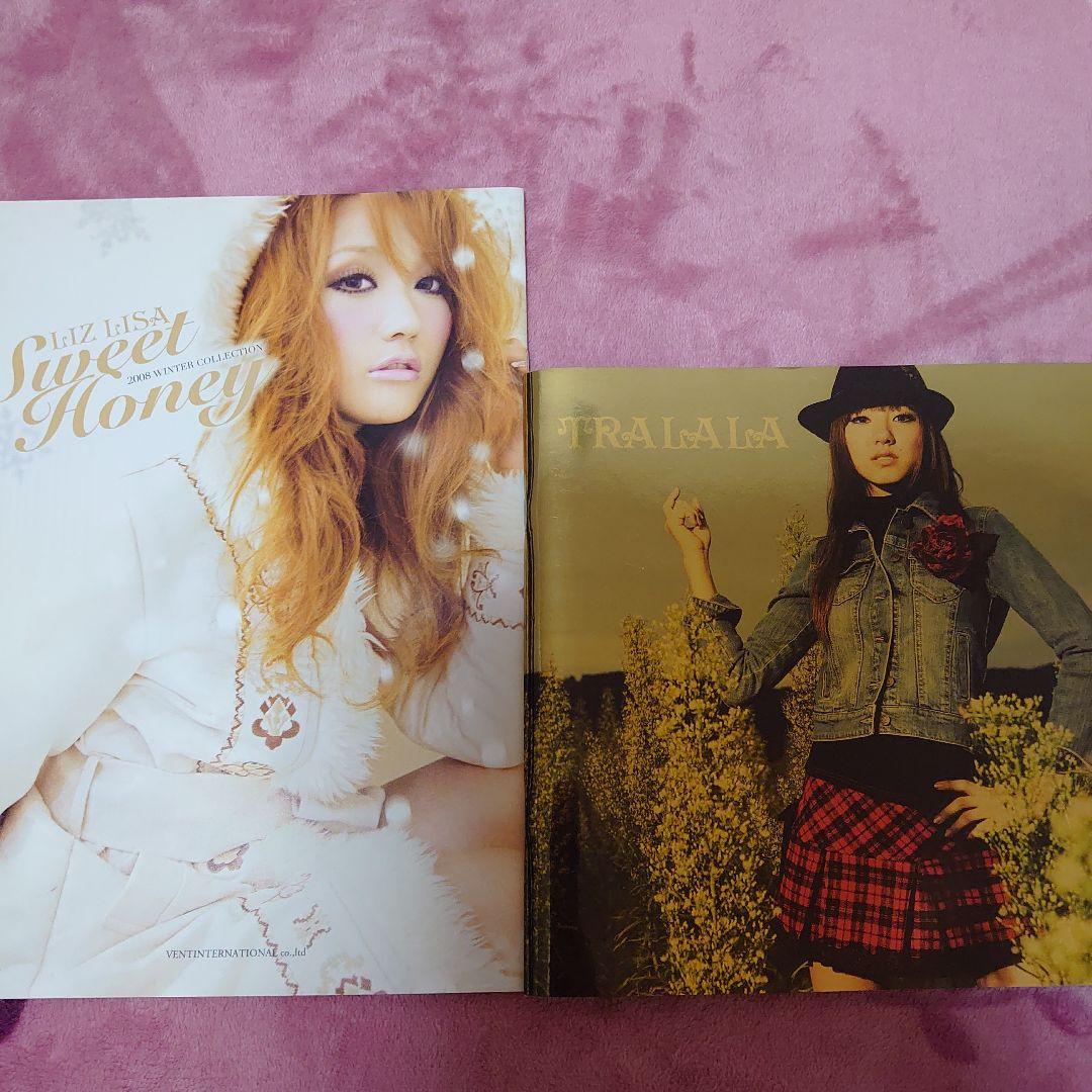 リズリサ　LIZLISA　秋冬　TRAILIA カタログ　2点