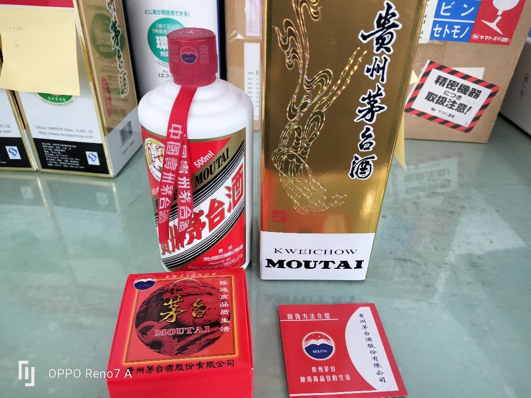 MOUTAI 白酒 43% 500ml