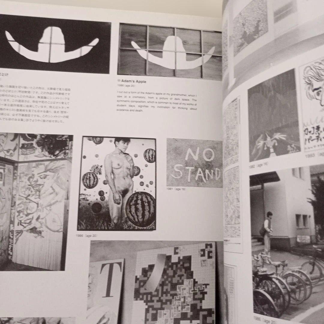 アート・デザイン・音楽 MAKOTO AIDA/Lonely Planet