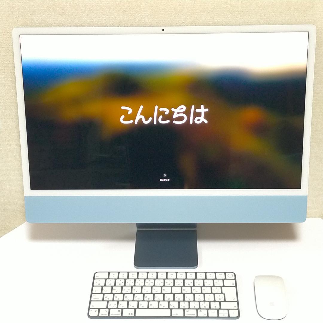 【美品】Apple iMac M3 8CPU/10GPU 24インチ ブルー