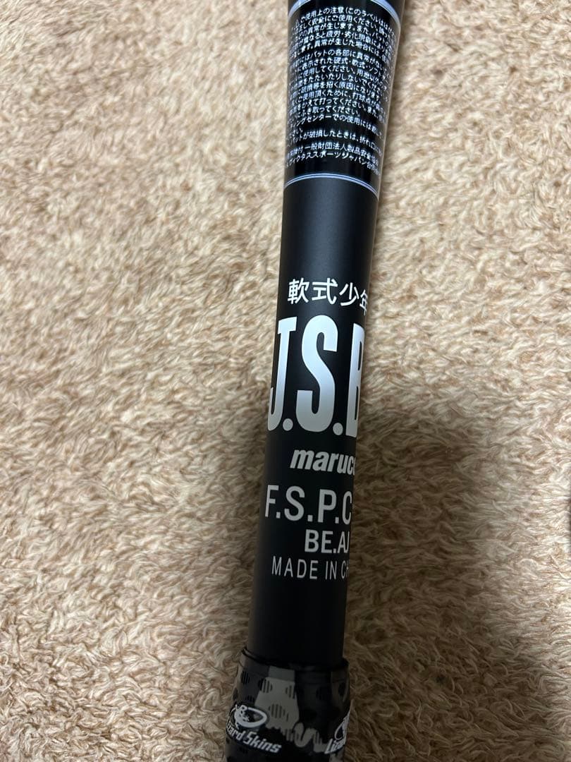 ワニクラッシャー 80cm 黒ワニ　軟式少年野球