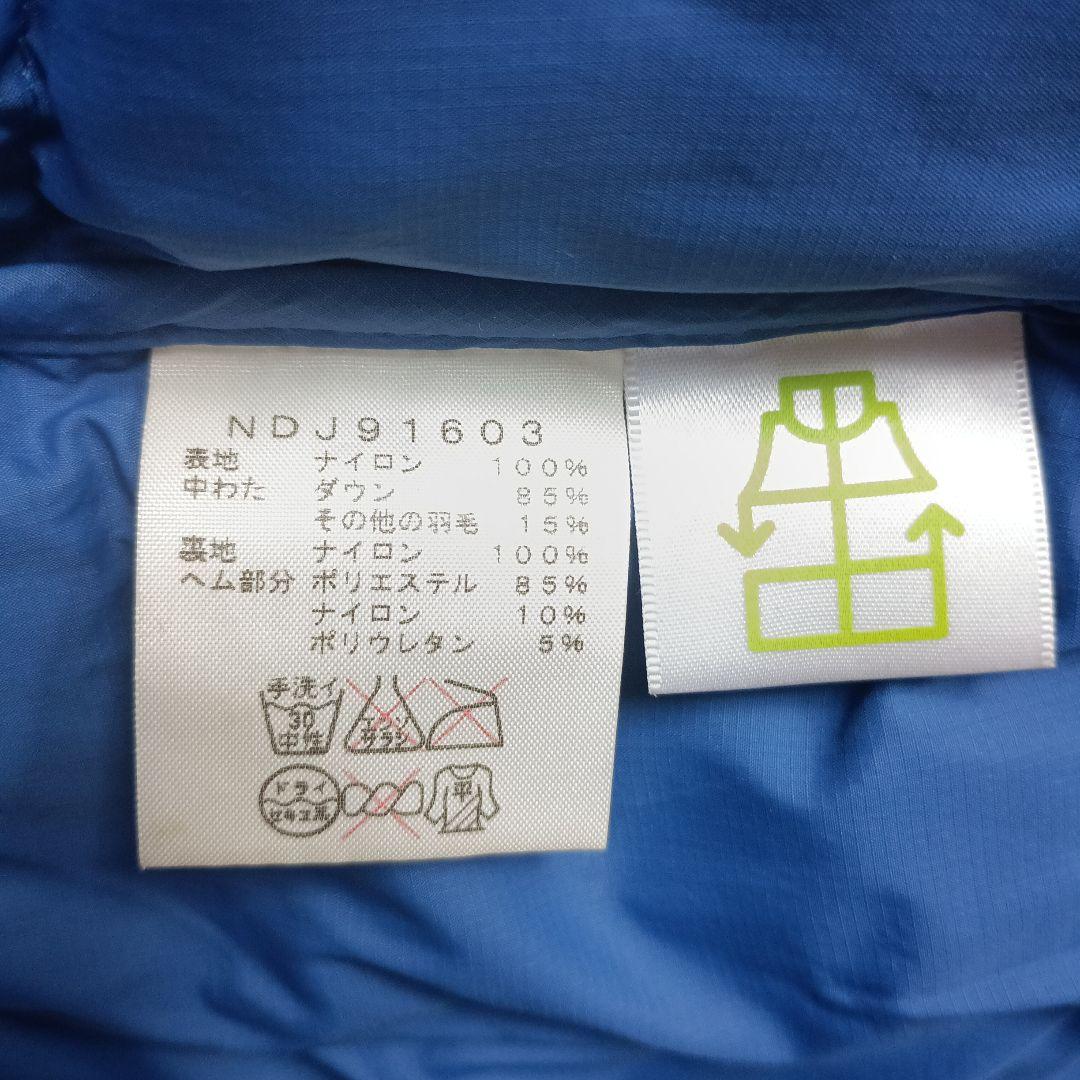 ノースフェイスダウンジャケット