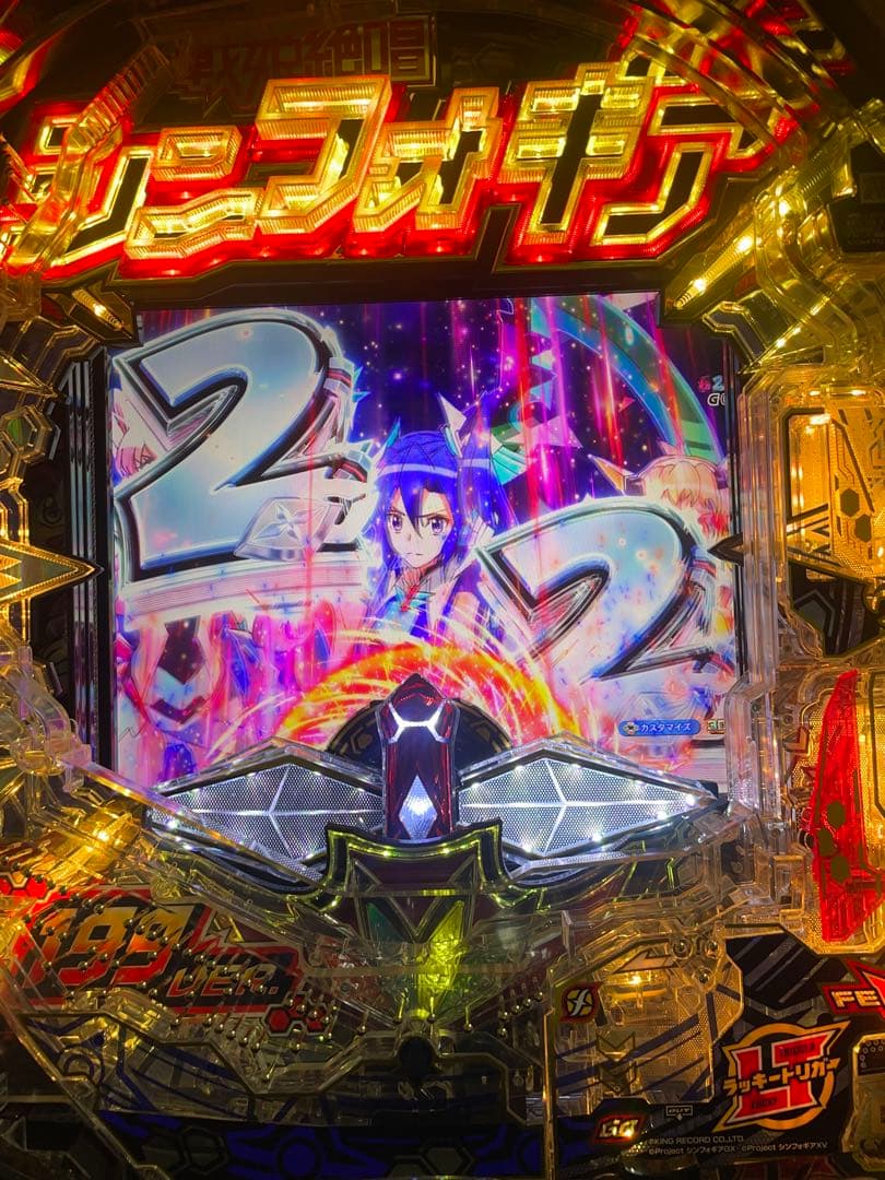 YASU　PFシンフォギア4Z セル