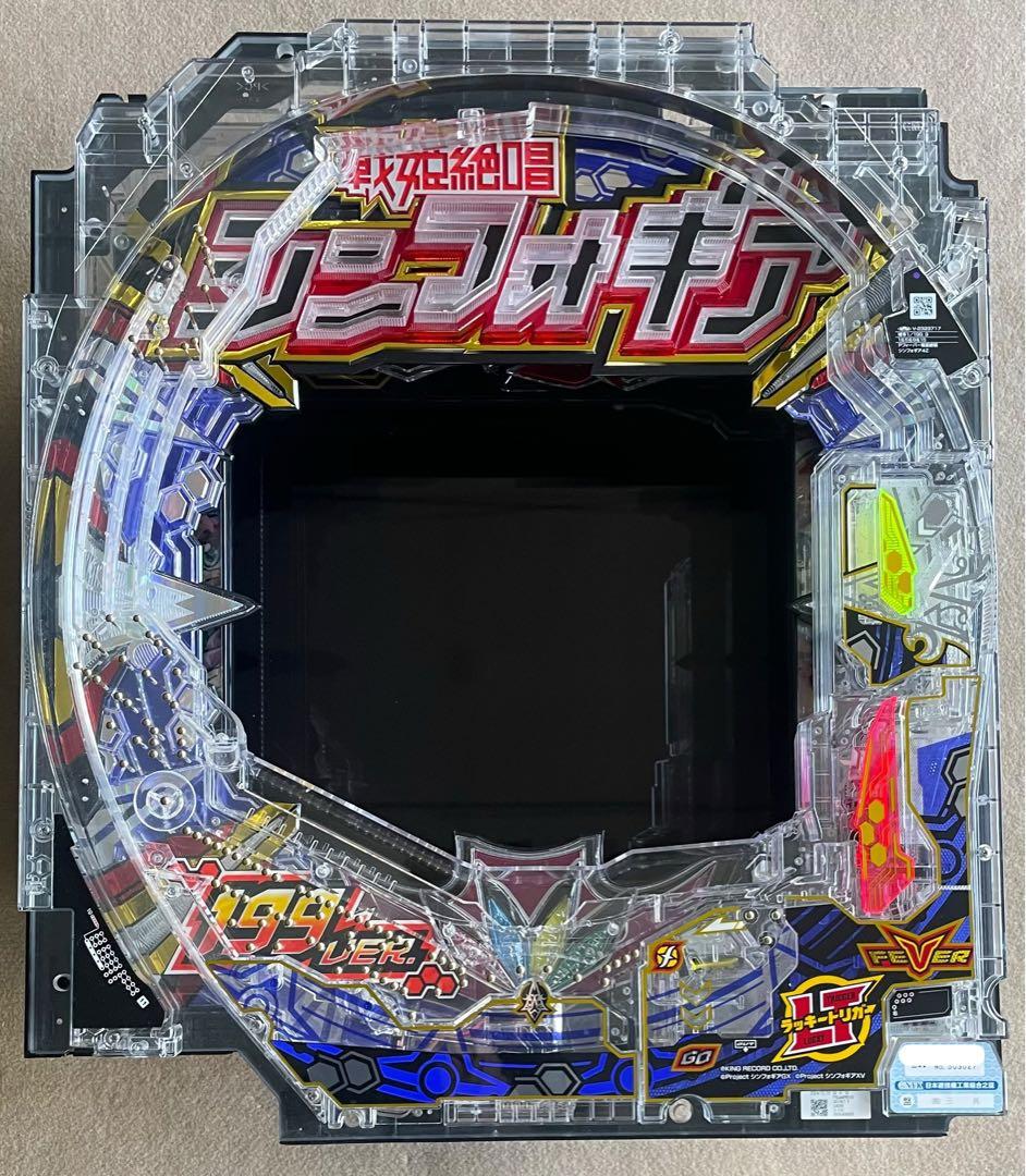 YASU　PFシンフォギア4Z セル