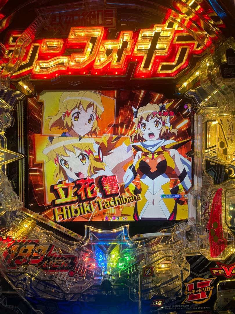 YASU　PFシンフォギア4Z セル