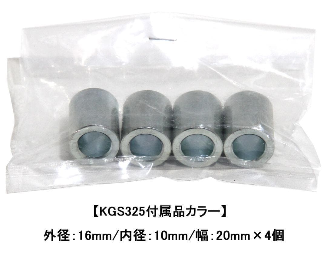 カヤバ KGS325　2本SET　リアサスペンションSR400・500／W650