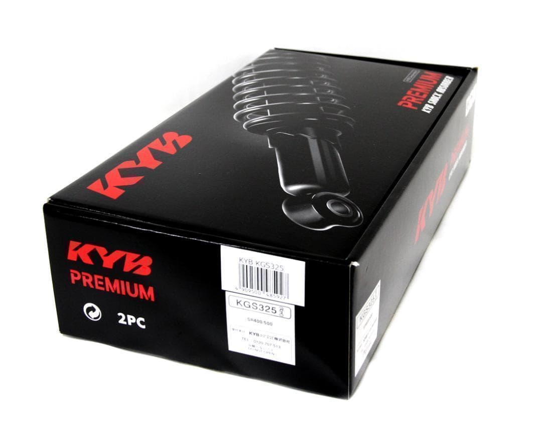 カヤバ KGS325　2本SET　リアサスペンションSR400・500／W650