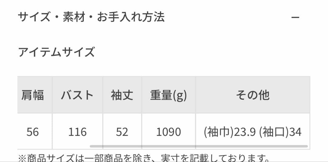 【新品未使用】ベージュ ロングコート