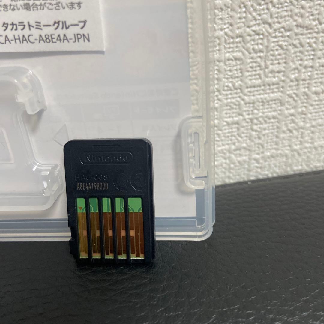 ダイ/タカラトミー 人生ゲーム ピクミン4セット