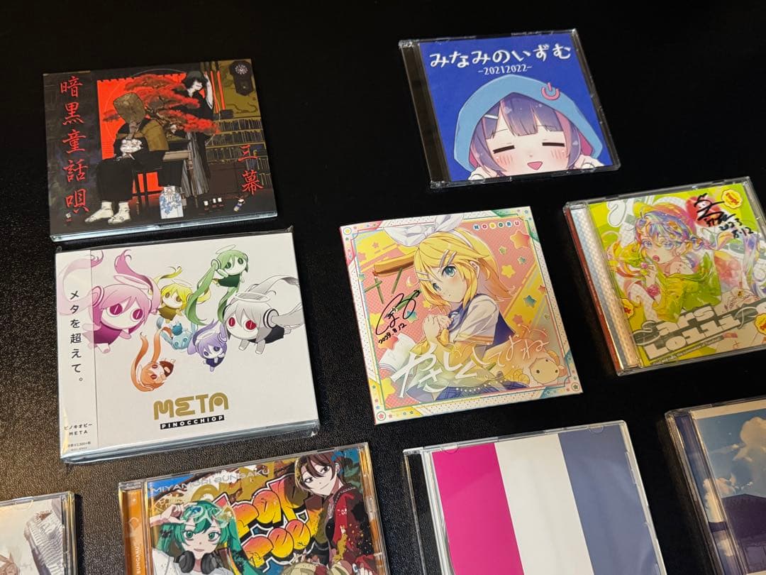 ボカロ　CD まとめ売り　全て直筆サイン入ってます