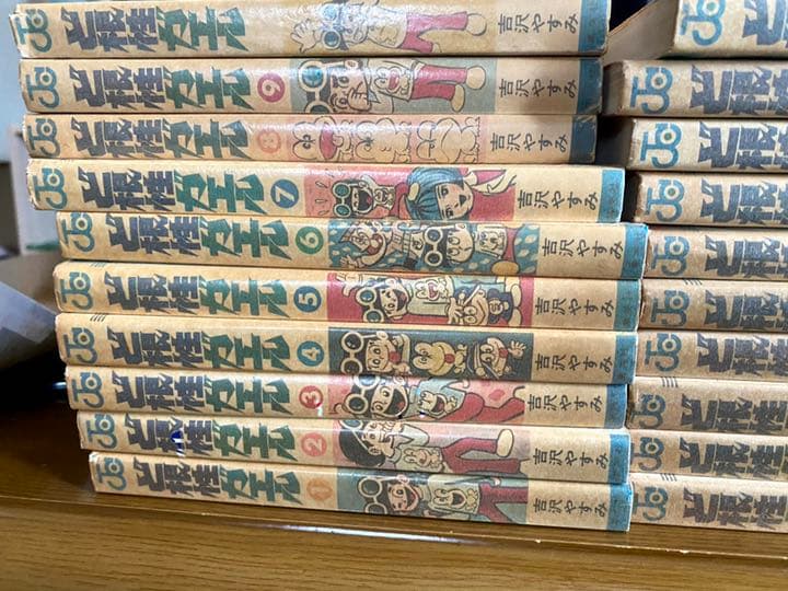 ど根性ガエル 全巻セット レア レトロ