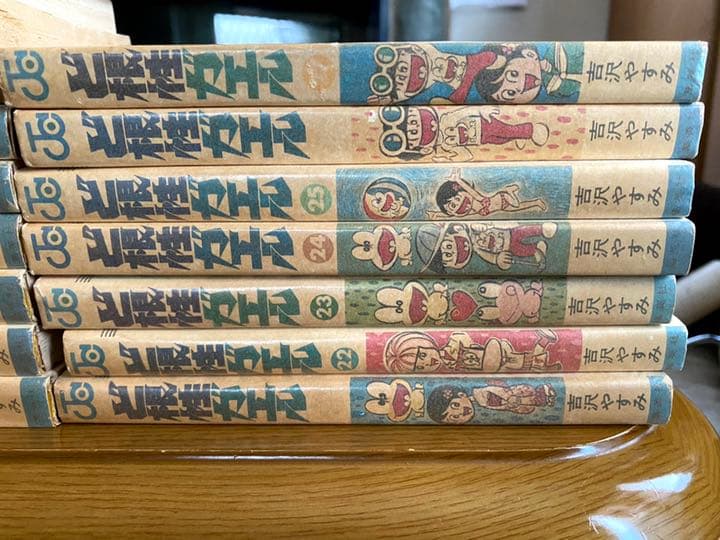 ど根性ガエル 全巻セット レア レトロ