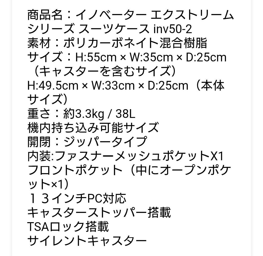 イノベーターINNOVATOR　INV50 38L クラウドグレー