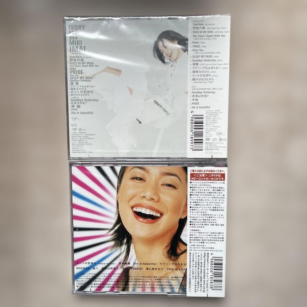 今井美樹CDアルバム10枚未開封品セット