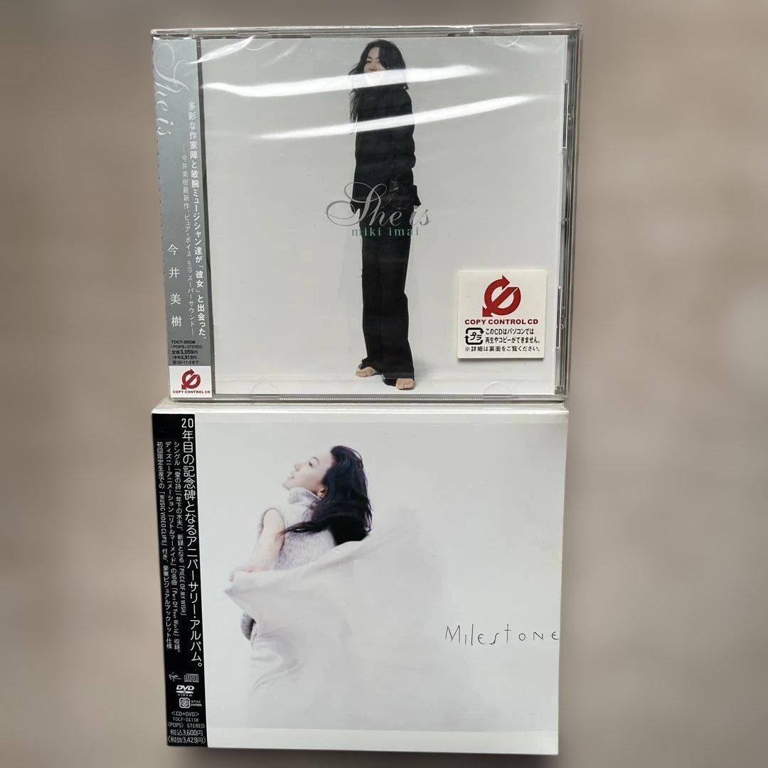今井美樹CDアルバム10枚未開封品セット