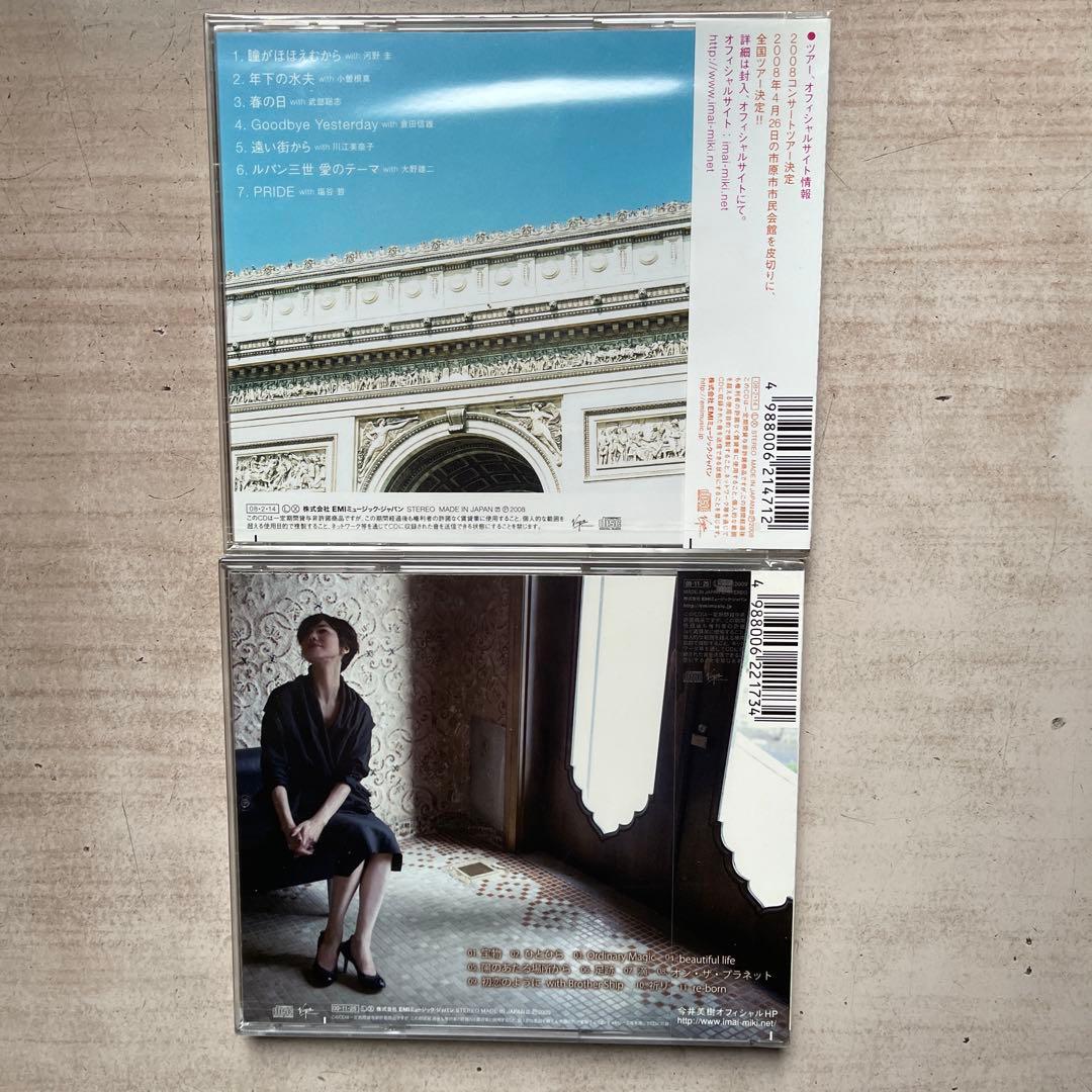 今井美樹CDアルバム10枚未開封品セット