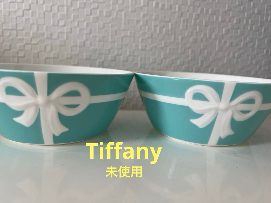 Tiffany & Co. リボンデザインボウル 2個セット
